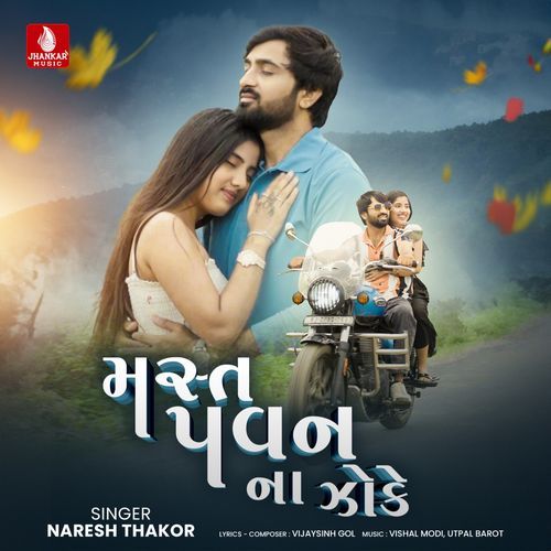 Mast Pavan Na Zoke - Naresh Thakor