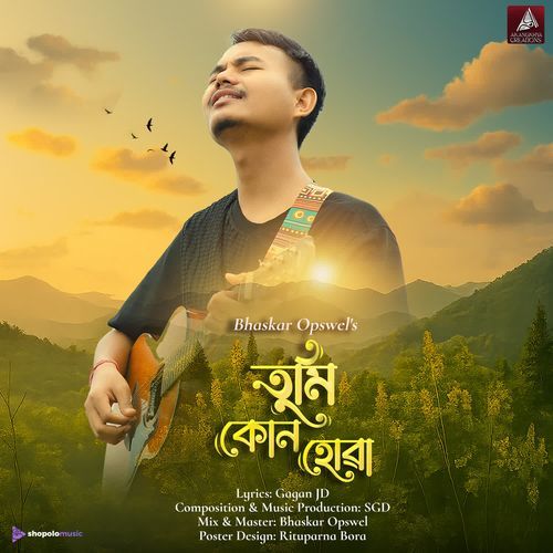 Tumi Kun Hua - Bhaskar Opswel