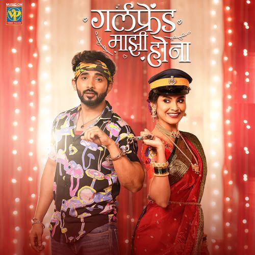Girlfriend Majhi Ho Na - Harshavardhan Wavare