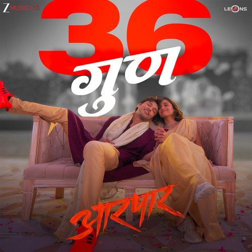 36 Guun From Aarpar - Manoj Yadav