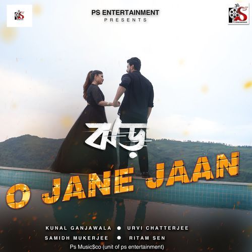 O Jane Jaan From Jhor - Kunal Ganjawala