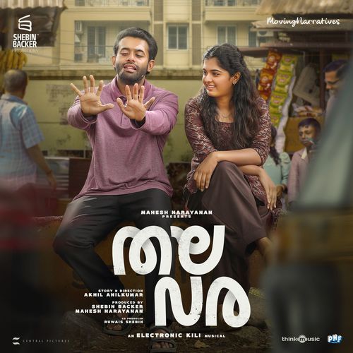 Kand Kand - Muthu