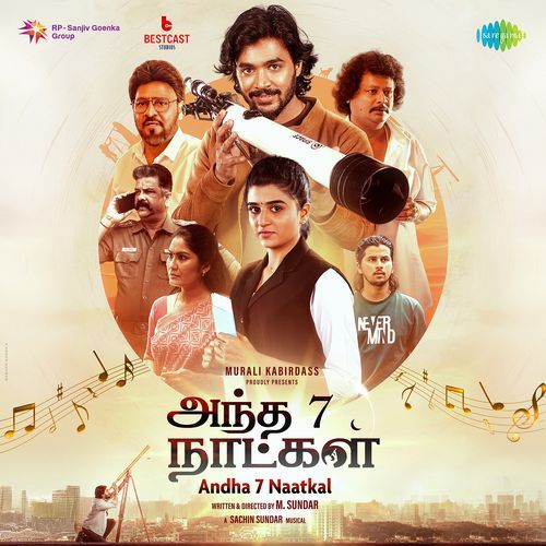 Valikiradhe - Mohan Rajan