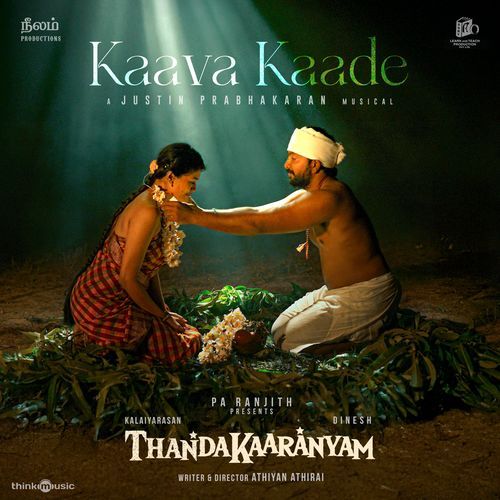 Kaava Kaade From Thandakaaranyam - Uma Devi