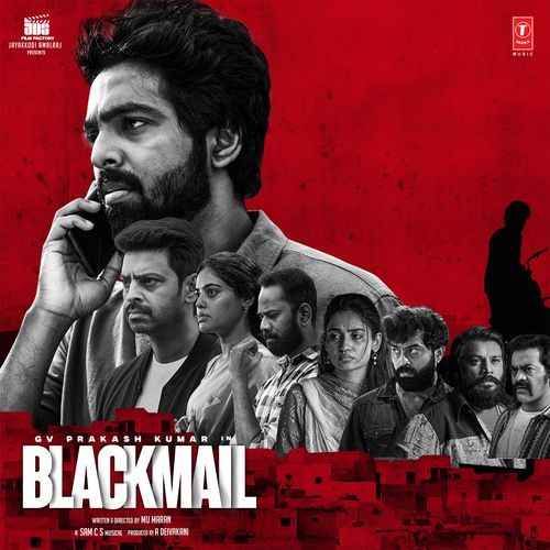 Yengae Ponayyo - Vijay Narain