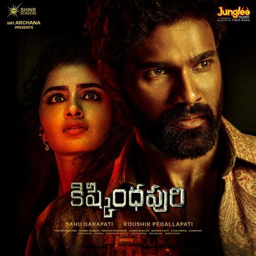 Dheeroddharanam - Shubham Vishwanath