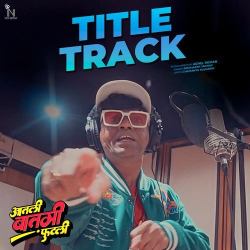 Aatli Baatmi Futlii From Aatli Baatmi Futlii Original Motion Picture Soundtrack - Siddharth Jadhav