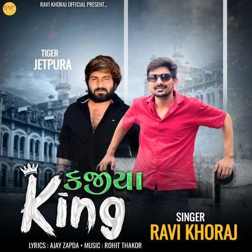 Kajiya King - Ravi Khoraj