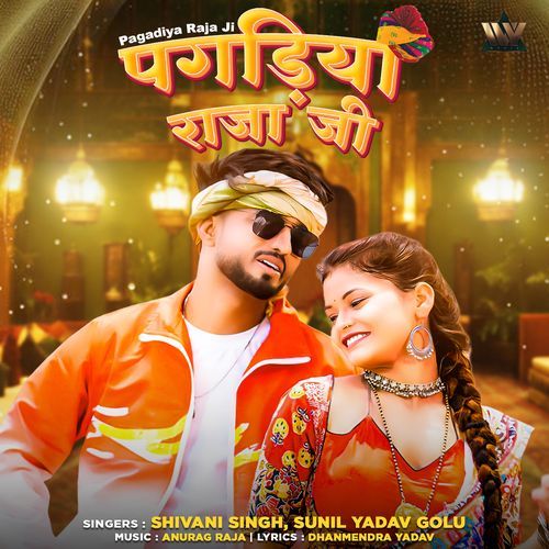 Pagadiya Raja Ji - Shivani Singh