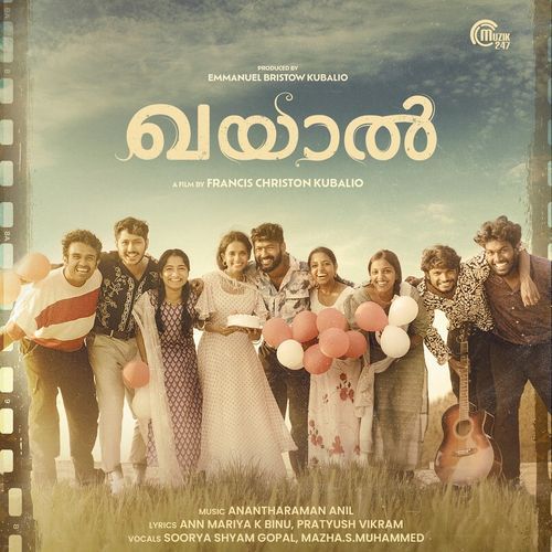 The Beginning From Khayaal - Anantharaman Anil