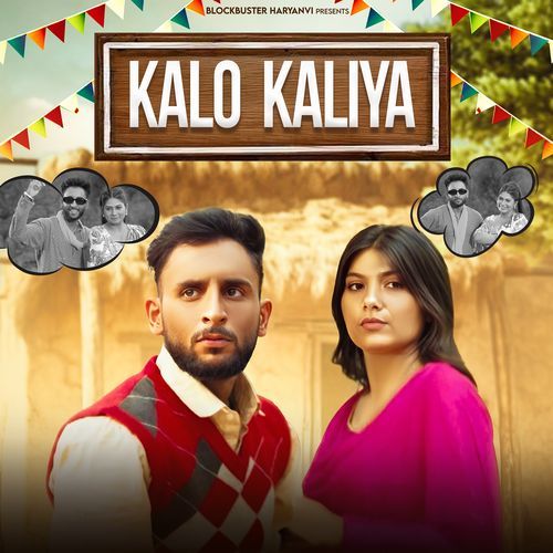 Kalo Kaliya feat. Peehu Yadav - Raj Mawar
