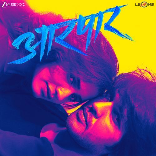 Jaag Jaag Tu - Swapnil Chavhan