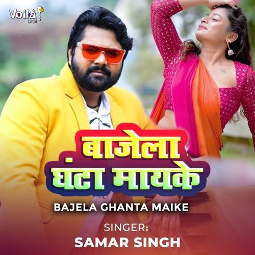 Bajela Ghanta Maike - Samar Singh