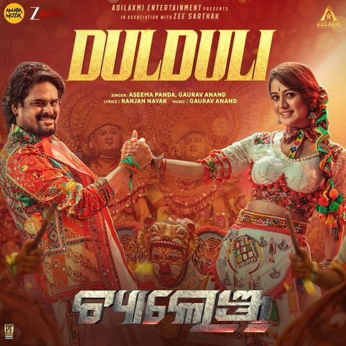 Dulduli From Challenge - Aseema Panda