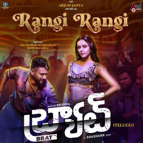 Rangi Rangi From BRAT [Telugu Version] - S.P. Balasubrahmanyam
