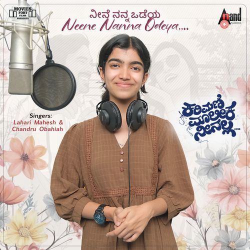 Neene Nanna Odeya From Karimani Malika Neenalla - Chandru Obaiah