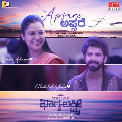 Apsare From Bank Of Bhagyalakshmi - Rajath Hegde