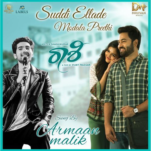 Suddi Ellade Modala Preethi From Rashi Original Motion Picture Soundtrack - Hidden Sky