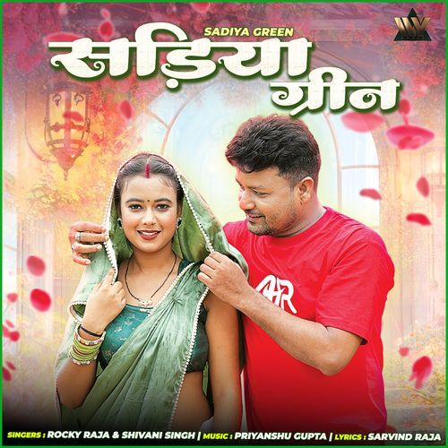 Sadiya Green - Rocky Raja