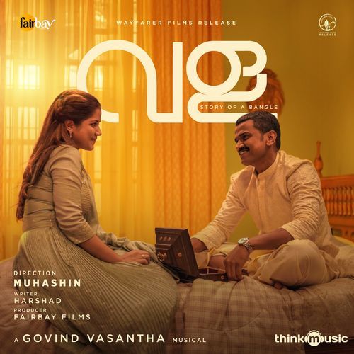 Hasthasootram - Siju Thuravoor