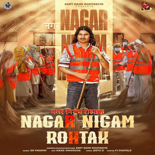 Nagar Nigam Rohtak - Amit Saini Rohtakiya