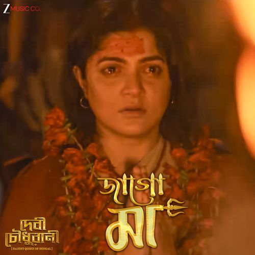 Jago Maa From Devi Chowdhurani - Ritam Sen