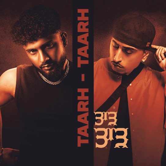 Taarh Taarh - Watan Sahi