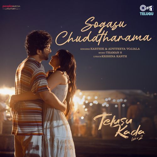 Sogasu Chudatharama From Telusu Kada - Krishna Kanth