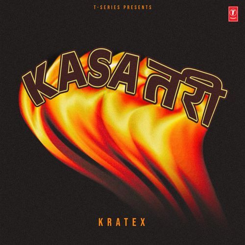 Marathi Maaz - Kratex