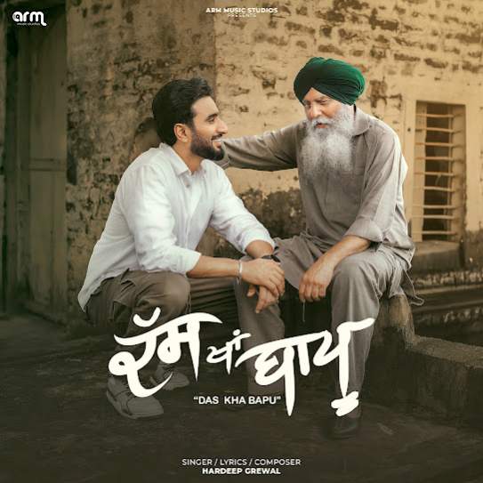 Das Kha Bapu - Hardeep Grewal