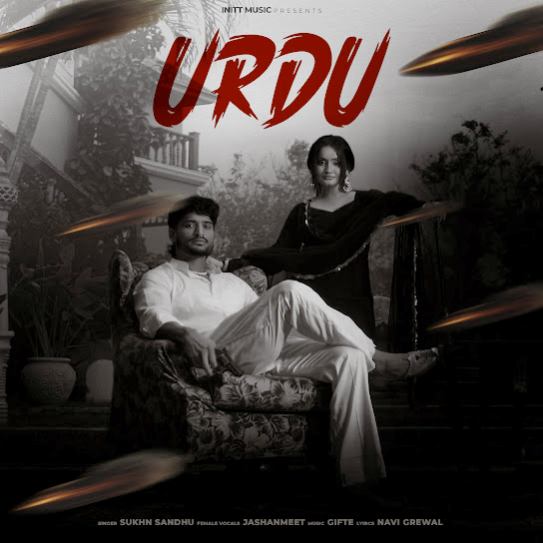 Urdu - Sukhn Sandhu