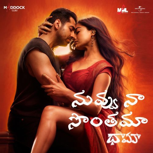 Nuvvu Naa Sonthama From �Thamma� / Telugu Version - Sachin-Jigar