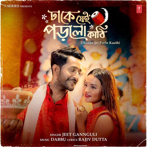 Dhaake Jei Porlo Kaathi - Jeet Gannguli