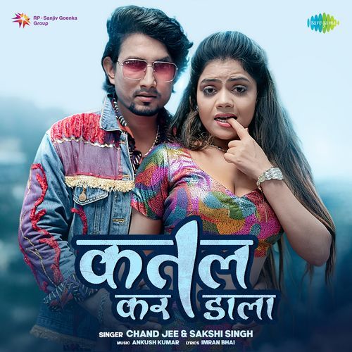 Katal Kar Dala - chand jee