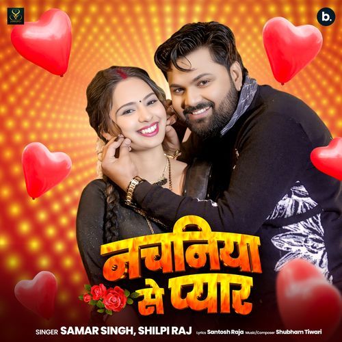 Nachaniya Se Pyaar - Samar Singh
