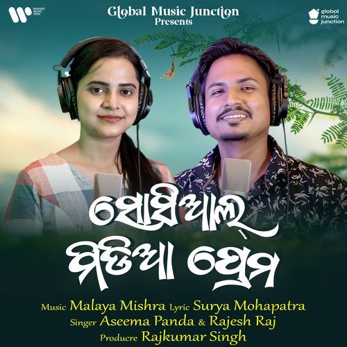 Social Media Prema - Aseema Panda