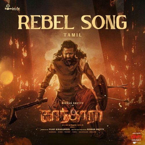 Rebel Song From Kantara A Legend Chapter 1 Tamil - Pazhani Bharathi