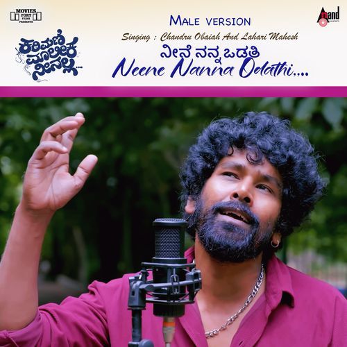 Neene Nanna Odathi From Karimani Malika Neenalla - Chandru Obaiah