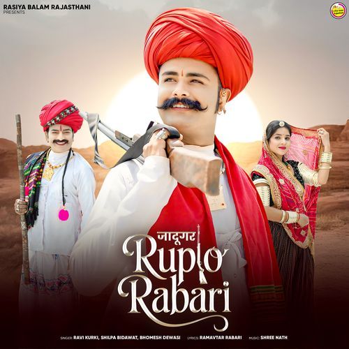 Jadugar Ruplo Rabari - Ravi Kurki