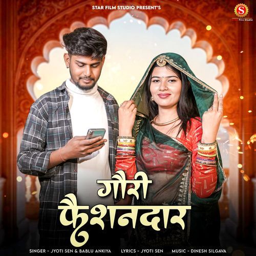 Gauri Fashiondar - Jyoti Sen