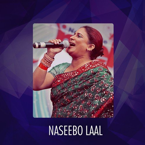 O Beqadra Wada Kar Ky - Naseebo Laal