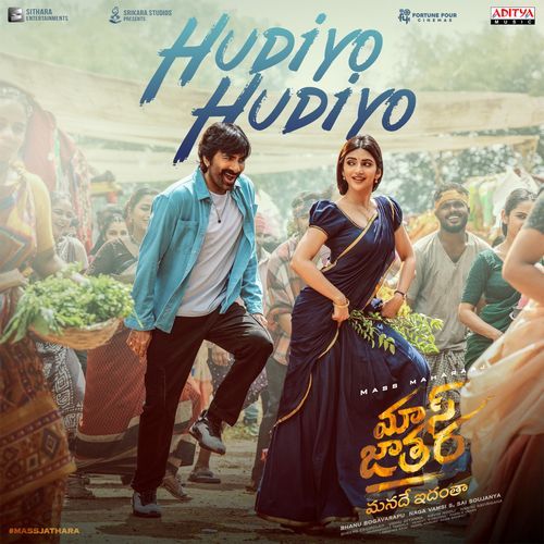 Hudiyo Hudiyo From Mass Jathara - Dev Pawar