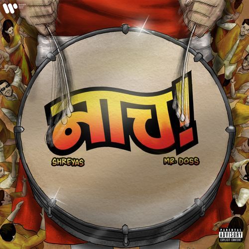Naach - Shreyas