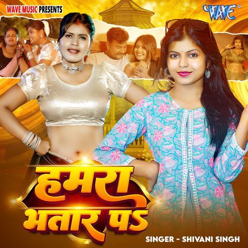 Hamra Bhatar Pa - Shivani Singh