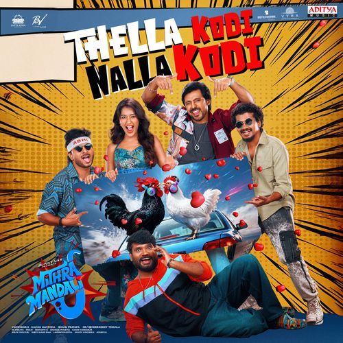 Thella Kodi Nalla Kodi From Mithra Mandali - RR Dhruvan