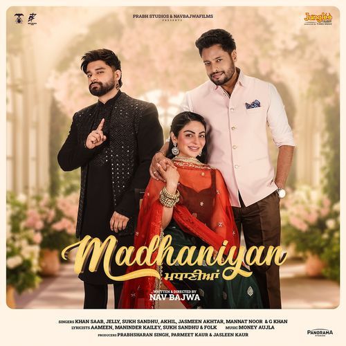 Madhaniyan Title - Akhil
