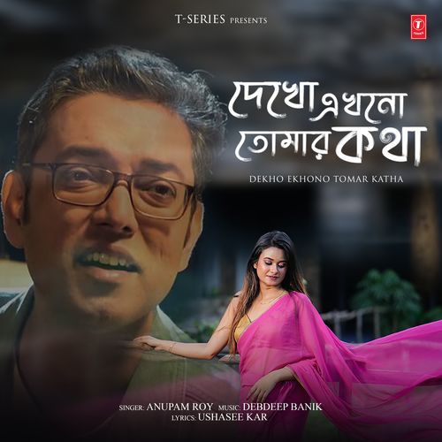 Dekho Ekhono Tomar Katha - Anupam Roy