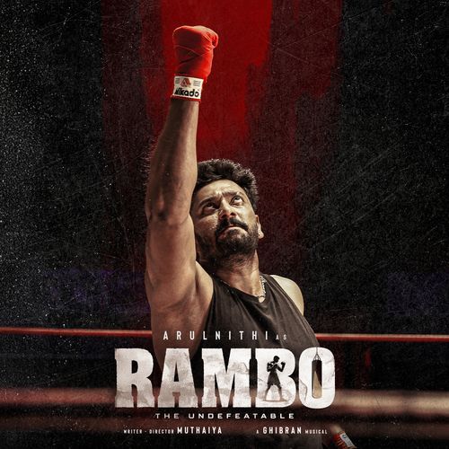 Rambo Rambo - Narayanan Ravishankar