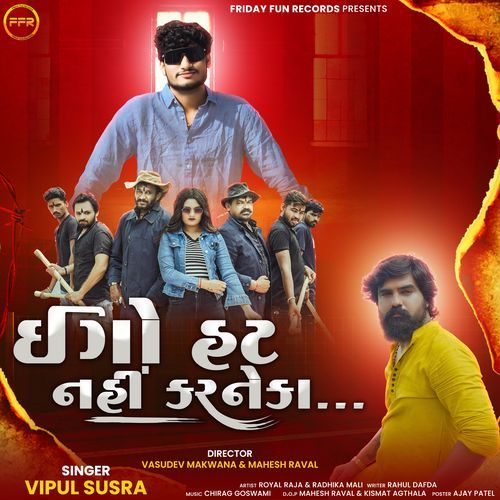 Ego Hurt Nahi Karne Ka - Vipul Susra