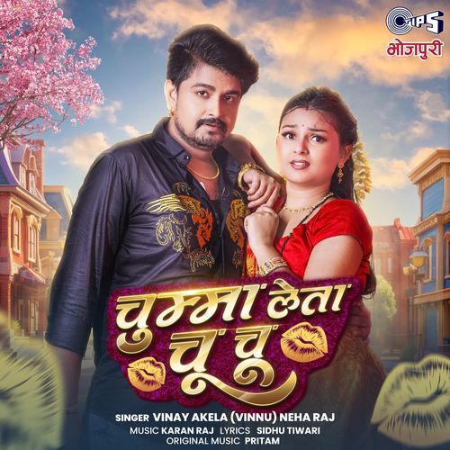 Chumma Leta Chu Chu - Vinay Akela